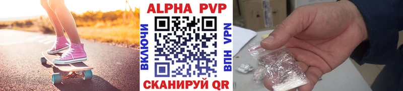 Все наркотики Находка COCAIN Alpha PVP Конопля АМФЕТАМИН МЕФ