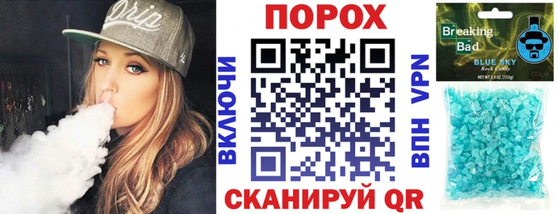 купить дарк нет как зайти Амфетамин VHQ Находка ссылка на мегу ТОР