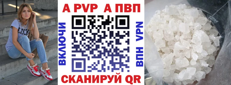 А ПВП Соль  Находка 