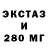 Кетамин ketamine Stocktronics