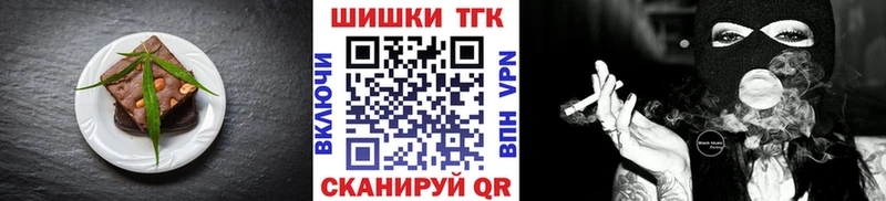 blacksprut ссылки  Находка  Canna-Cookies конопля 
