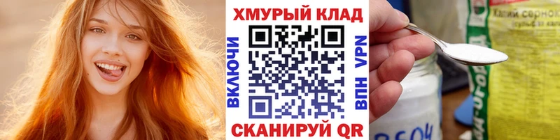наркошоп Находка Героин Афган