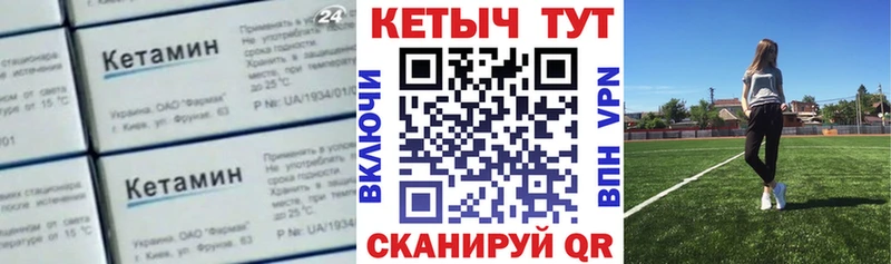 где найти Находка мориарти телеграм КЕТАМИН ketamine