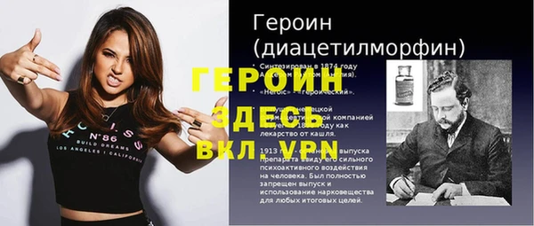 ГАЛЛЮЦИНОГЕННЫЕ ГРИБЫ Верхнеуральск