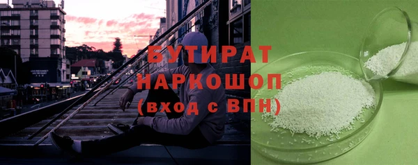 MDMA Волоколамск