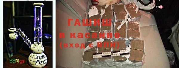 герыч Верхний Тагил