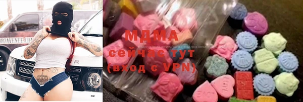 ГАЛЛЮЦИНОГЕННЫЕ ГРИБЫ Верхнеуральск