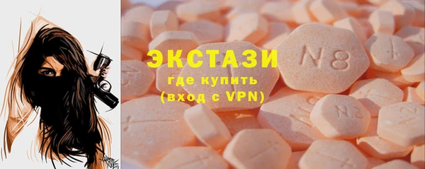 мет Волосово