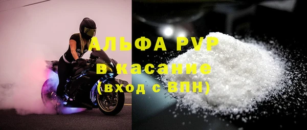 мет Волосово