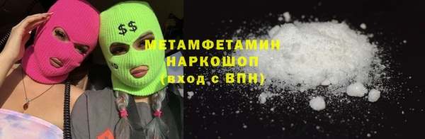 кокаин премиум Верея
