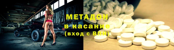 мет Волосово