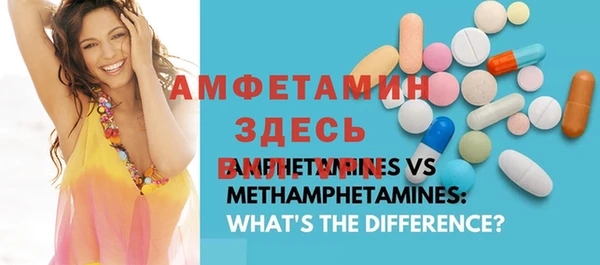 ГАЛЛЮЦИНОГЕННЫЕ ГРИБЫ Верхнеуральск