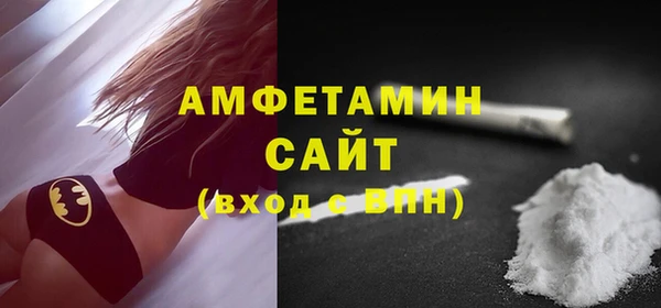 ГАЛЛЮЦИНОГЕННЫЕ ГРИБЫ Верхнеуральск