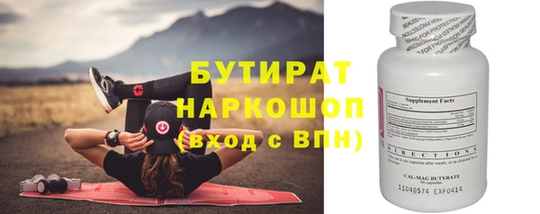 кокаин премиум Верея