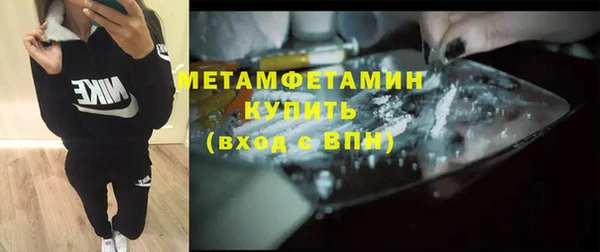 мет Волосово