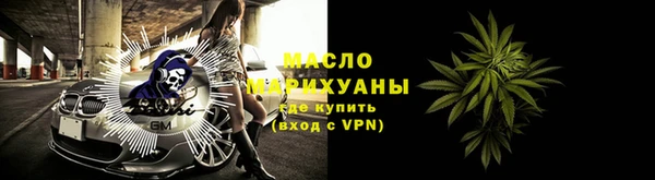 ГАЛЛЮЦИНОГЕННЫЕ ГРИБЫ Верхнеуральск