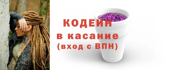 кокаин премиум Верея