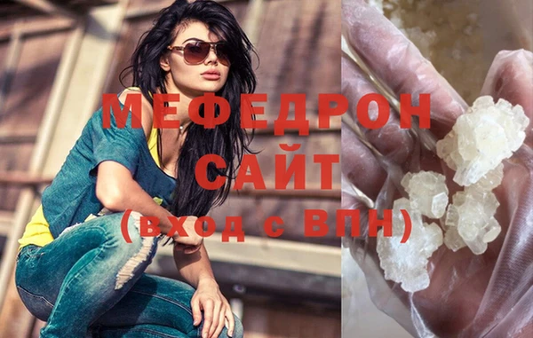 MDMA Волоколамск