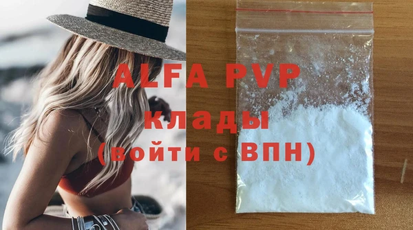 дживик Володарск