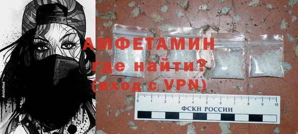кокаин премиум Верея