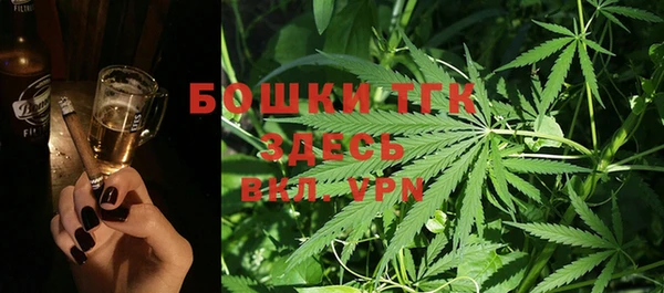 кокаин премиум Верея