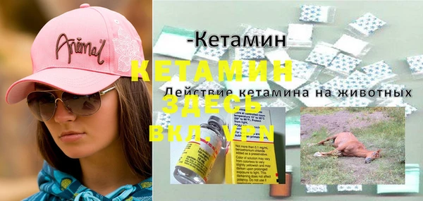 мет Волосово