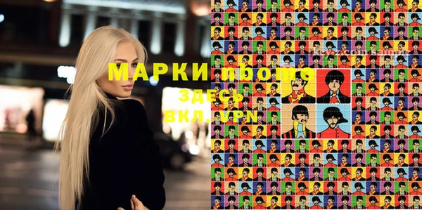 кокаин премиум Верея