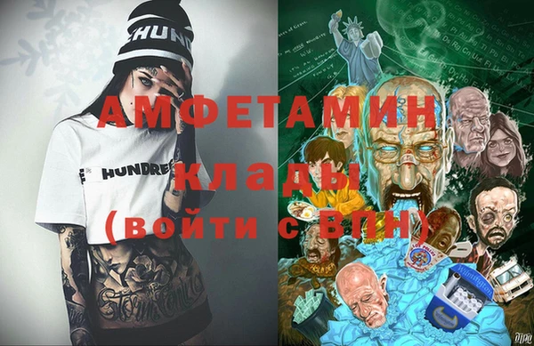 MDMA Волоколамск