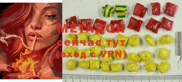 ГАЛЛЮЦИНОГЕННЫЕ ГРИБЫ Верхнеуральск