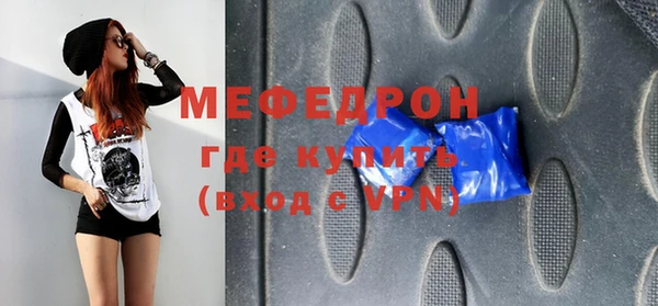 ГАЛЛЮЦИНОГЕННЫЕ ГРИБЫ Верхнеуральск