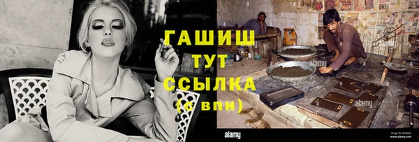 кокаин премиум Верея