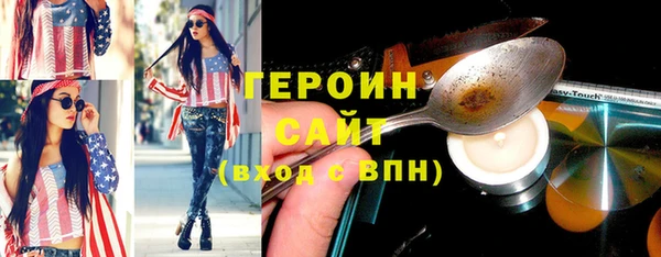 герыч Верхний Тагил