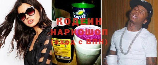 MDMA Волоколамск