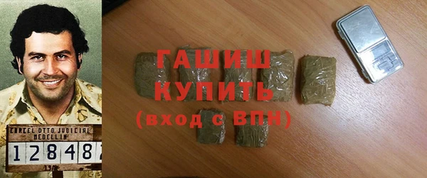 герыч Верхний Тагил
