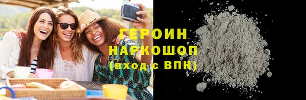 герыч Верхний Тагил