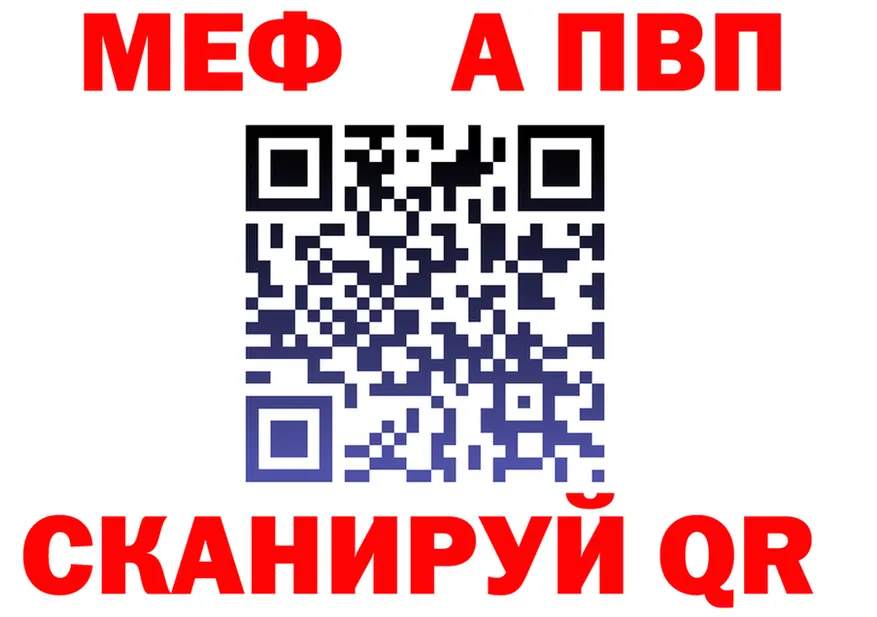 Метадон VHQ маркетплейс shop OMG Находка