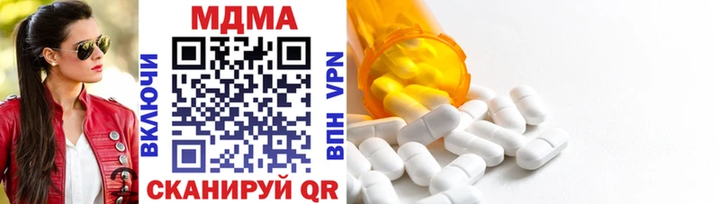 продажа наркотиков  Находка  МДМА молли 