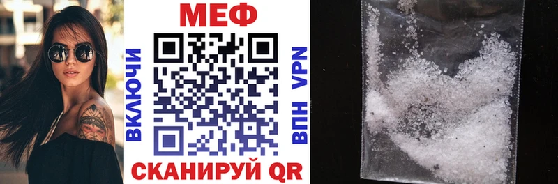 магазин продажи   ОМГ ОМГ ССЫЛКА  МЕФ VHQ  это Telegram  Находка 