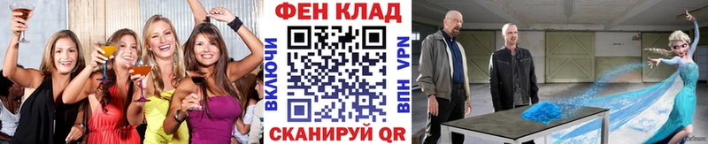 Первитин пудра  как найти закладки  Находка 
