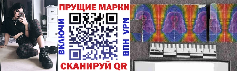 Наркотические марки 1,5мг  где продают   Находка 