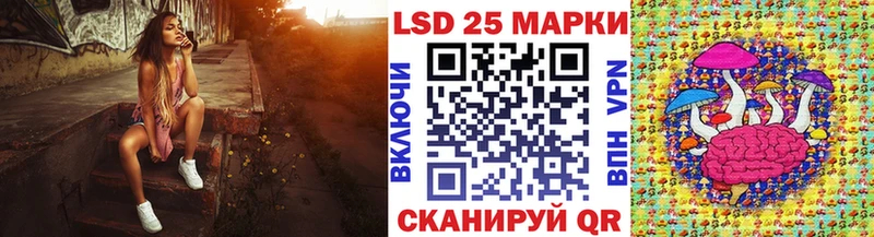 Марки 25I-NBOMe 1,5мг Находка