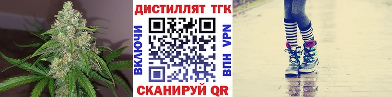 Дистиллят ТГК Wax блэк спрут зеркало Находка
